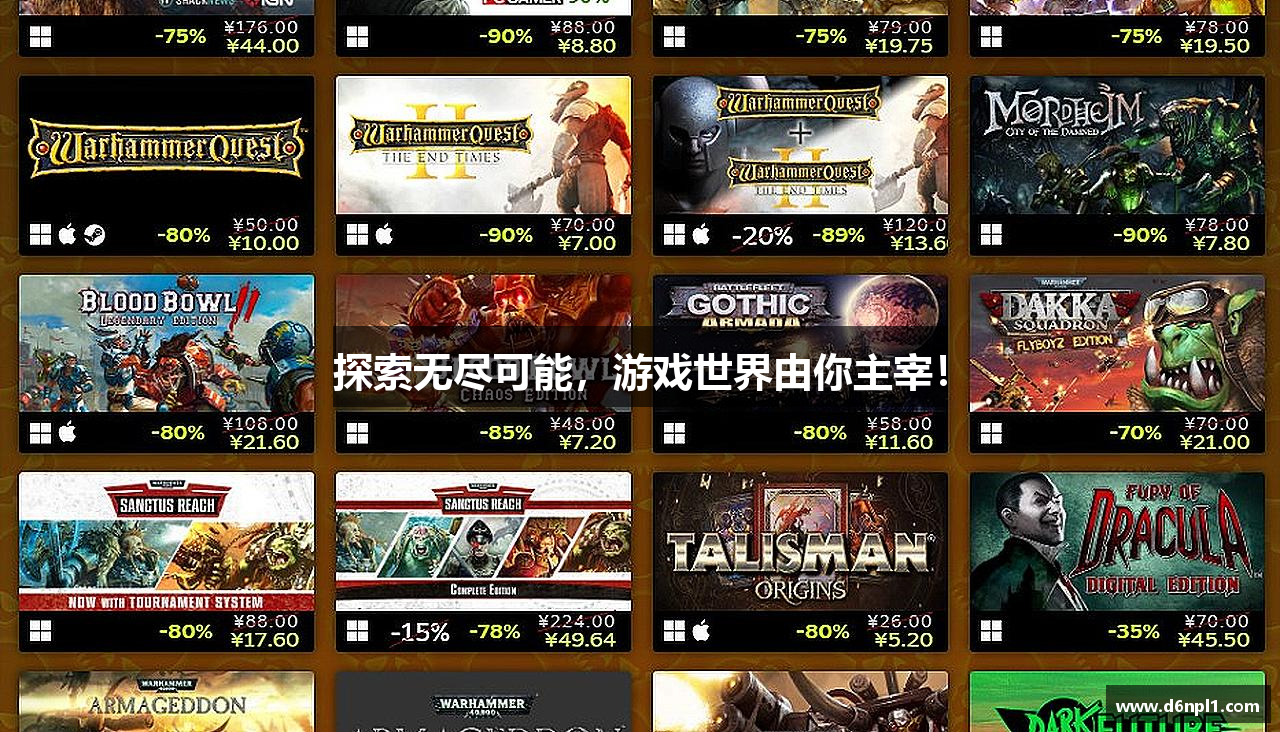 九游会老哥俱乐部探索无尽可能，游戏世界由你主宰！